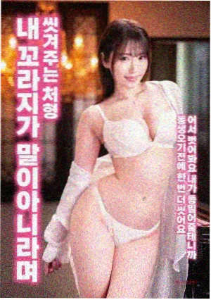 结局走向推演配图